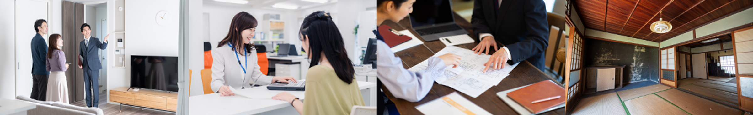 物件内覧の様子